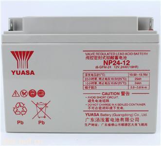  汤浅蓄电池NP24-12V